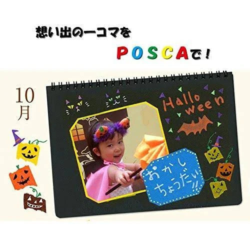 24 Colours Paint Marker Set X151348