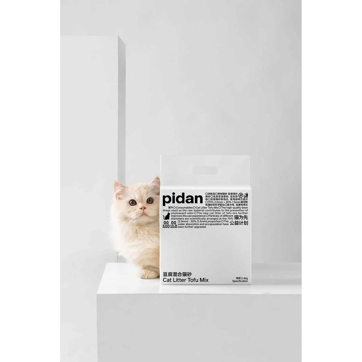 Organic Tofu Cat Litter S18482