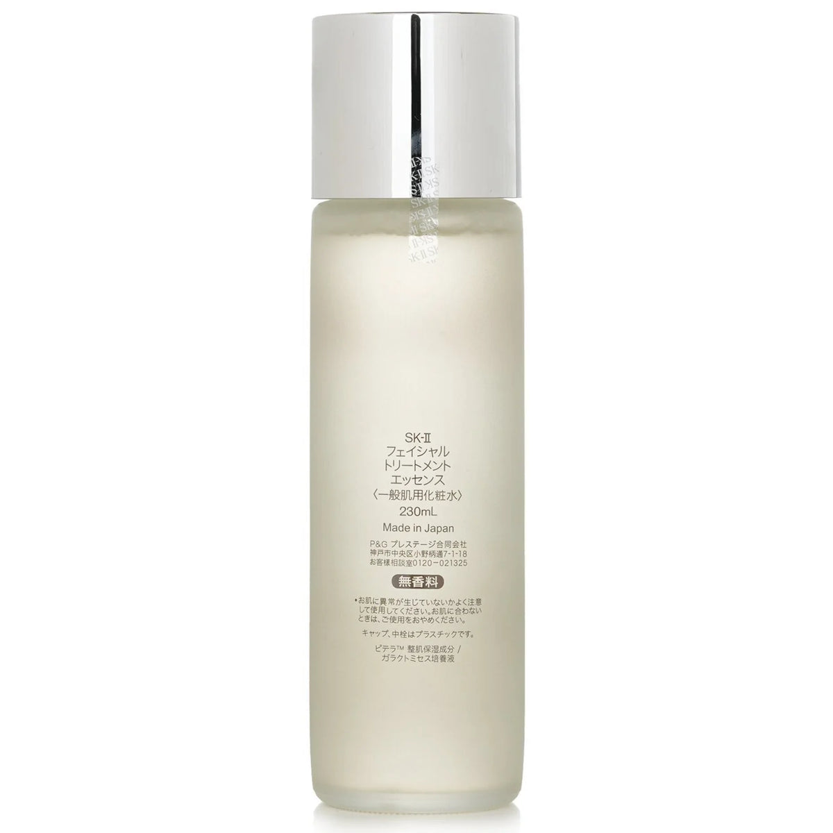 Facial Treatment Essence 230ml W588241